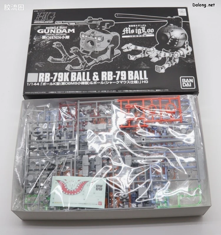 HGUC 网络限定版 RB-79K 铁球改（第08MS小队版）& RB-79 铁球（鲨鱼嘴式样） - 图片